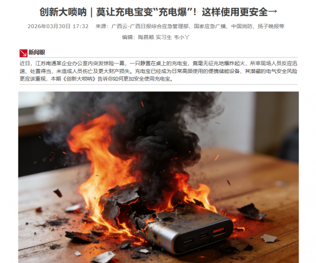 手机充电宝怎么选择才能正确？推荐2026年十款充电快又耐用手机充电宝