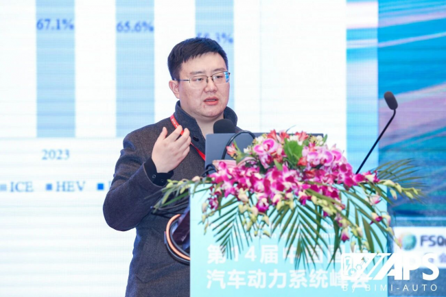 浩思动力亮相中国国际汽车动力系统峰会IAPS2026，赋能极氪9X销量大爆第1张