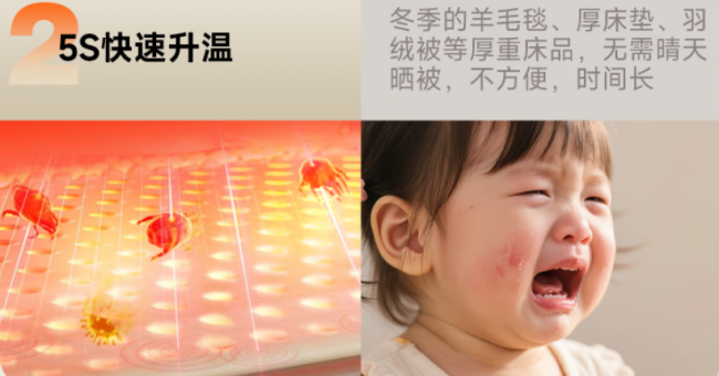 除螨仪哪个牌子的好用？友望除螨仪哪个型号好用？自费盘点：希亦/友望等十款口碑好的除螨仪