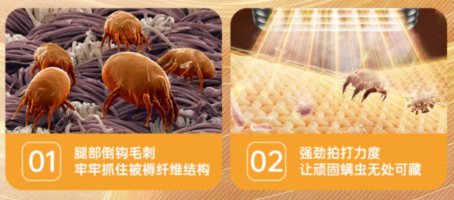 除螨仪哪家好怎么选择？除螨仪最好的用的品牌排行榜有哪些？2026年最新的家用除螨仪推荐性价比高，放心选