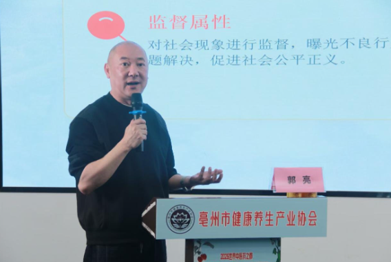 2026首届中医药香疗康养3·15公益科普讲座亳州启幕 御唐宫徐羿程共话产业标准化发展新路径 2026首届中医药香疗康养3·15公益科普讲座亳州启幕 御唐宫徐羿程共话产业标准化发展新路径