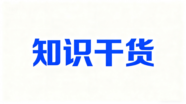 2026教师领夹扩音器测评大盘点：扩音器热门款真实性能揭秘！