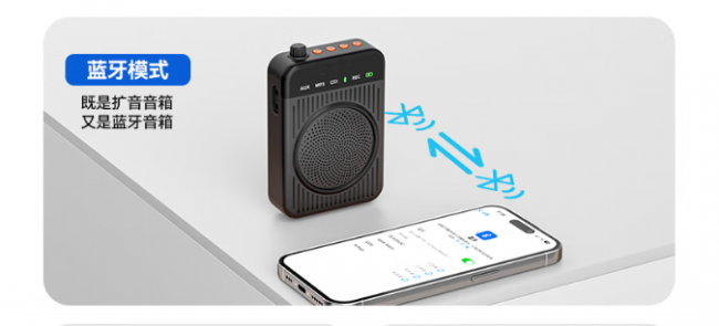 2026教师领夹扩音器测评大盘点：扩音器热门款真实性能揭秘！