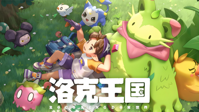 既想要《洛克王国》的宠物收集，又想要动作打击感？这款《饼干人联盟》满足你！
