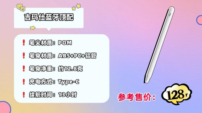 ipad哪款电容笔手写好用一点？严选十大公认最好的电容笔！新手必码！