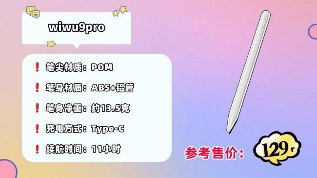 ipad哪款电容笔手写好用一点？严选十大公认最好的电容笔！新手必码！