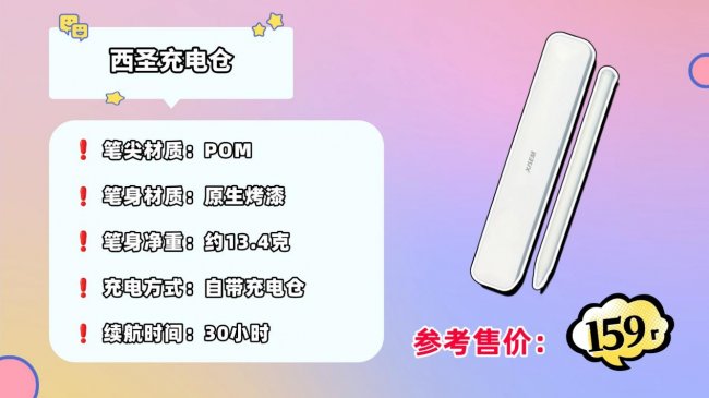 ipad哪款电容笔手写好用一点？严选十大公认最好的电容笔！新手必码！