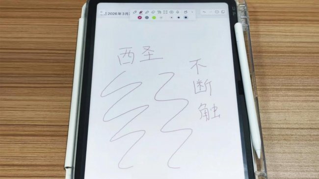倍思电容笔怎么样？两款百元平替笔实测对比！谁更适合无纸化创作