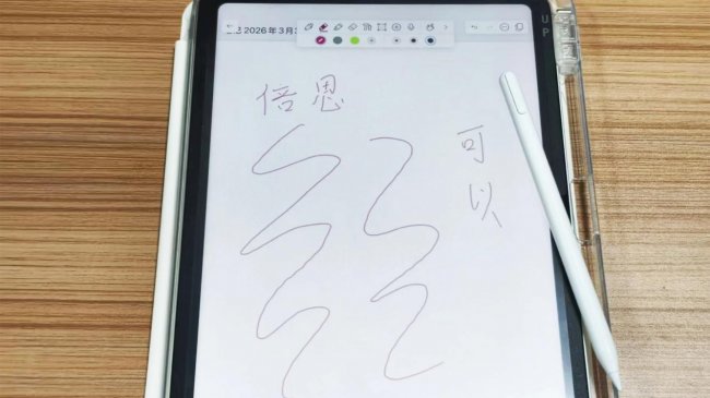 倍思电容笔怎么样？两款百元平替笔实测对比！谁更适合无纸化创作