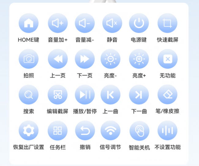 倍思电容笔怎么样？两款百元平替笔实测对比！谁更适合无纸化创作