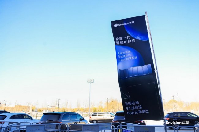 AIDC 迈入电力底座竞争新阶段，远景提供标杆级系统解法