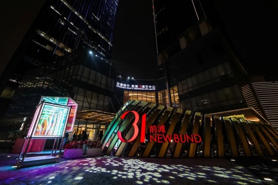 2026秋冬上海时装周GLAM圆满闭幕