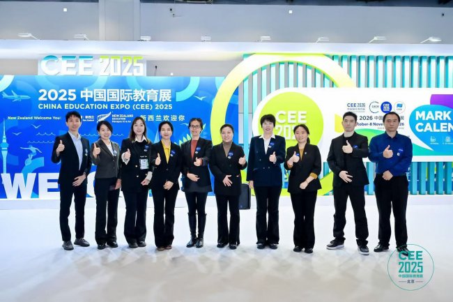 留学欧洲 筑梦世界 CHEER伴你行——CH