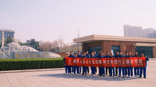 中交一航局沿黄高速项目开展&ldquo;追寻楷模足迹 践行正确政绩观&rdquo;主题教育活动