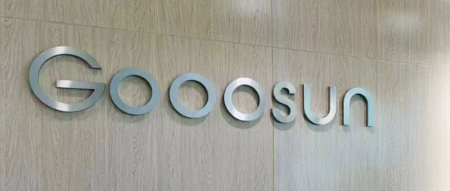 南京市创投集团直投企业硅山技术总部落户南京