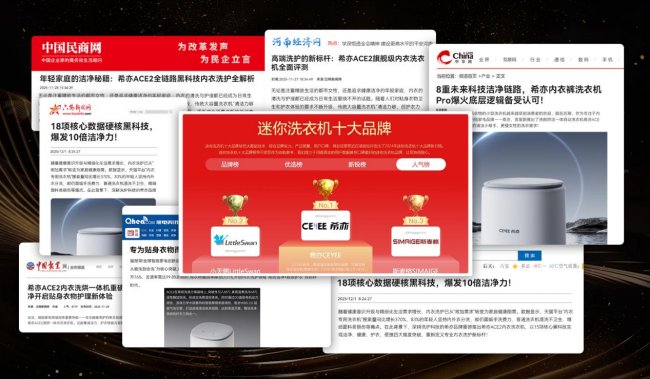 迷你洗衣机怎么用？10款安全清洁好的迷你洗衣机清单来了！包含海尔、希亦等十款高清洁的迷你洗衣机~