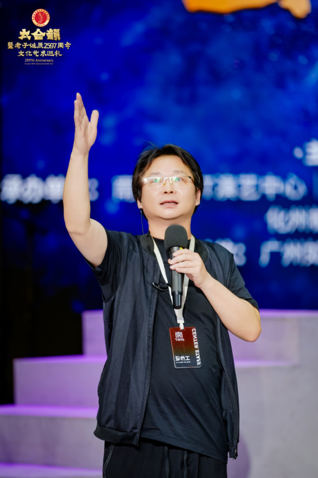 以声载道 以典传家——“太合韵”暨老子诞辰2597周年文化艺术巡礼圆满落幕