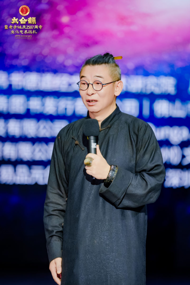 以声载道 以典传家——“太合韵”暨老子诞辰2597周年文化艺术巡礼圆满落幕