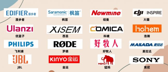 直播哪款麦克风比较好?2026年全新甄选直播麦克风十大排行榜推荐