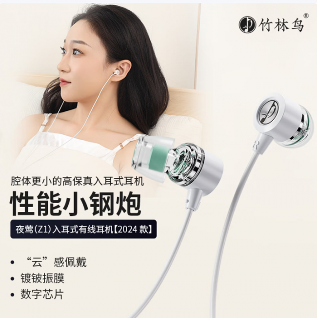 2026年十大公认最强睡眠耳机推荐