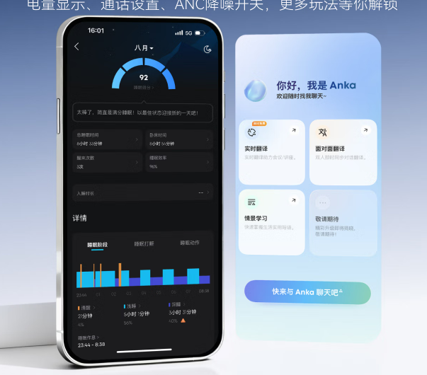 2026年十大公认最强睡眠耳机推荐