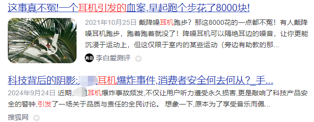 开放式蓝牙耳机哪个品牌好用?2026年开放式耳机品牌排行榜前十名