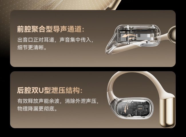 开放式耳机性价比最高的是哪款？2026年靠谱的开放式耳机推荐品牌