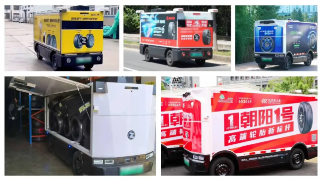 九识智能斩获2026金轮奖，以L4级无人车重塑轮胎配送新生态