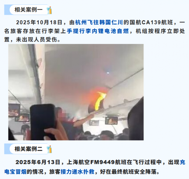 充电宝的3c标志怎么看?2026年10款充电宝可以带上飞机推荐,充电宝登机必看规定