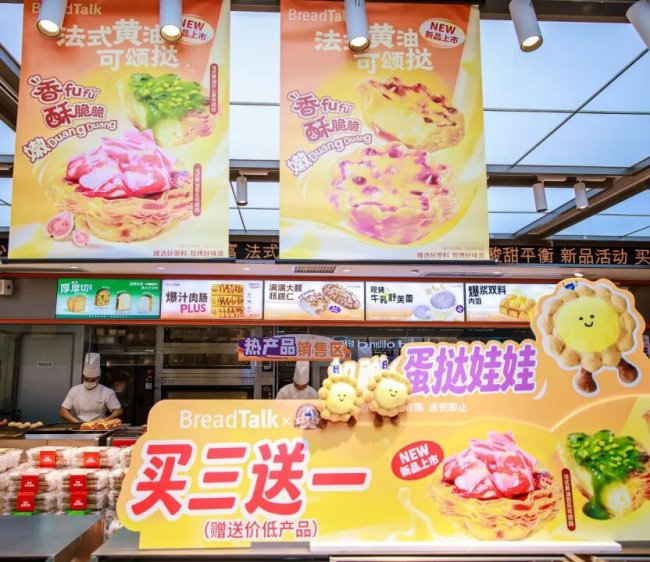 日销翻5倍！中焙蛋挞携手面包新语（广深）：以超级单品激活门店客流翻倍