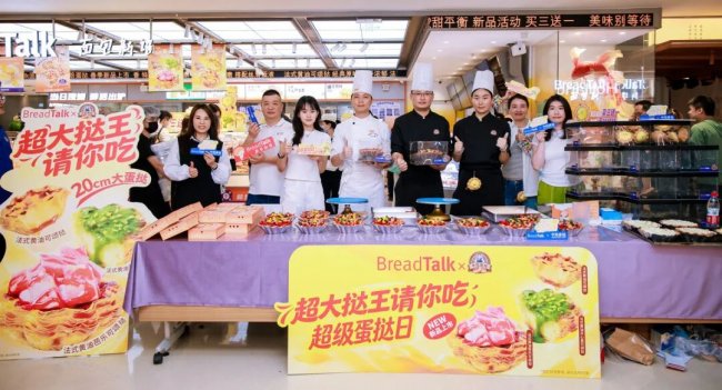 日销翻5倍！中焙蛋挞携手面包新语（广深）：以超级单品激活门店客流翻倍