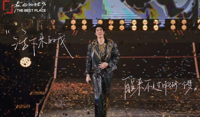 江浙沪近期场超20场演唱会定档，王力宏、陈小春、周杰伦在列，附简单抢票攻略