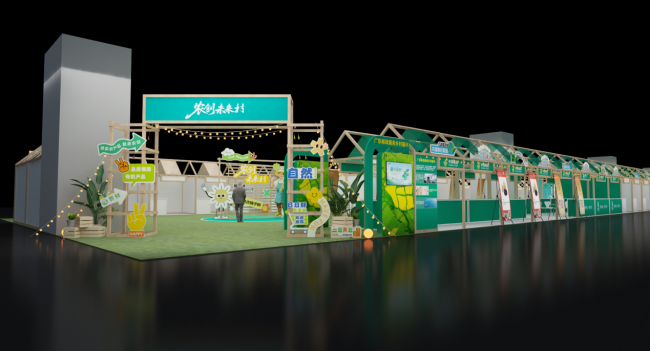 千亿采购链全球 农创未来正当时——第三届农创未来大会4月10日东莞盛大开幕