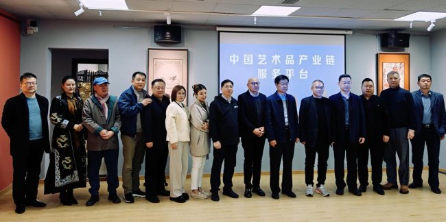 中画国检备案中心正式上线运营 开启艺术品数字化鉴证新时代