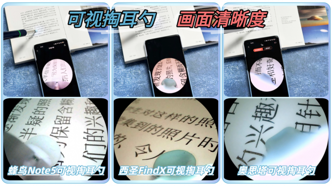 掏耳勺买哪个?西圣、蜂鸟、奥思塔可视掏耳勺对比测评决出胜负!