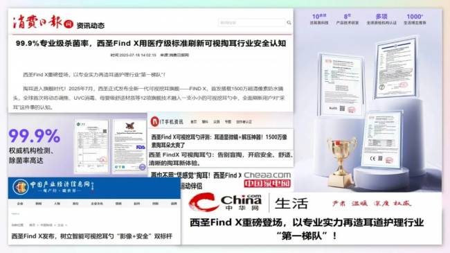 可视掏耳勺神器怎么用？可视掏耳勺推荐，可视采耳十大品牌排名