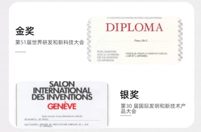 罗马尼亚原装进口Salin岩盐气溶胶净化器 亮相中国市场