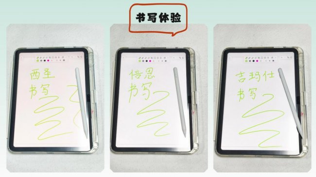 平替电容笔哪个好用?百元电容笔详细横评:西圣、倍思、吉玛仕PK对比