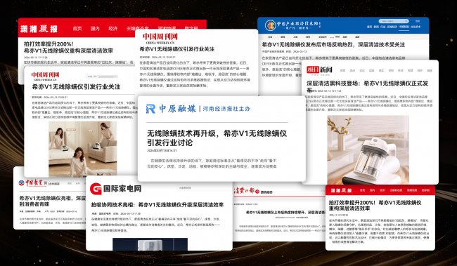 除螨仪测评排行榜前十名公开?无线除螨仪真的好用吗?2026最值得推荐的十款除螨仪,选购不迷路