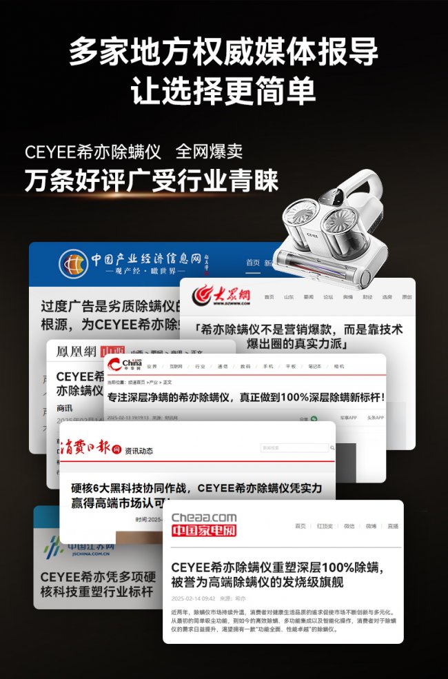 除螨仪推荐哪个牌子好用?有必要买除螨机吗?热销除螨仪品牌排行榜十大排名公布,选购好宝典