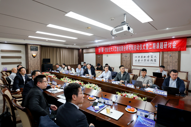 西安交大130周年｜西安交大这些AI成果，引领中国人工智能