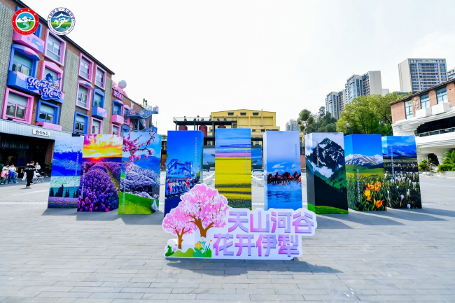 天山脚下春来信,锦官城里花正开——2026伊犁春夏季文旅推介会(成都站)在东郊记忆圆满举行第1张-成都新闻网 天山脚下春来信,锦官城里花正开——2026伊犁春夏季文旅推介会(成都站)在东郊记忆圆满举行第1张