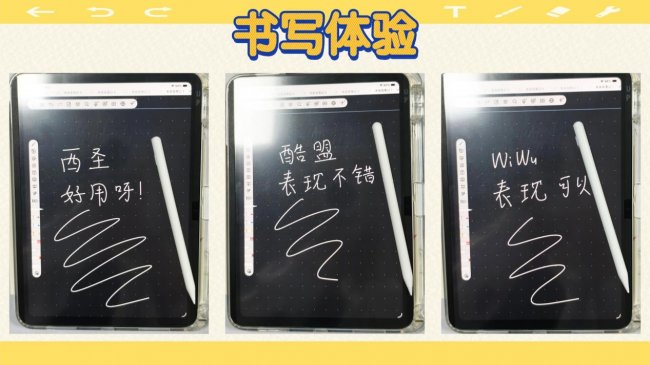 酷盟电容笔好用吗?西圣、酷盟、wiwu三大苹果平替电容笔实测分析!