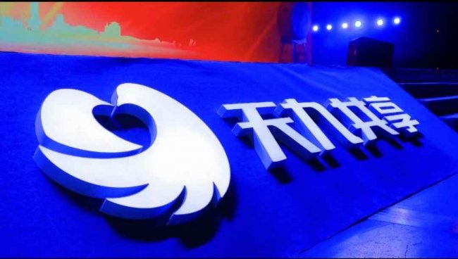 天九企服上市启动，天九共享集团助力其剑指行业第一股