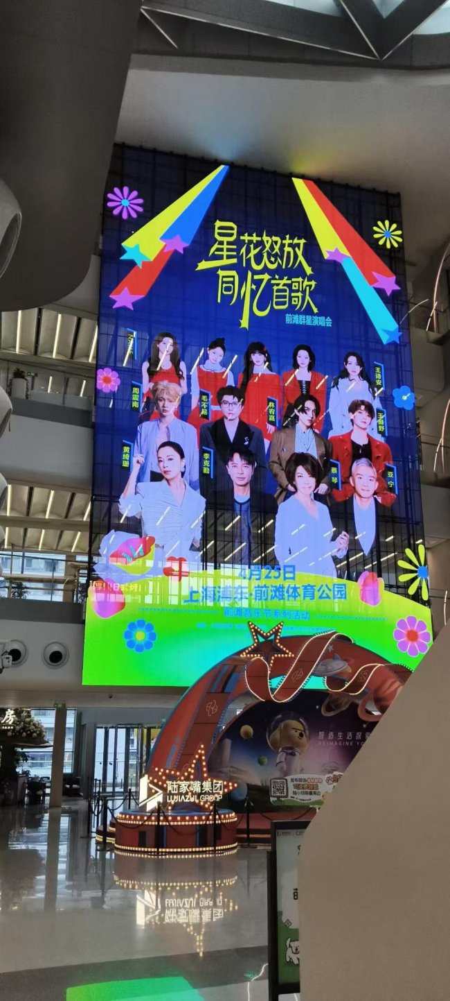 一张票包办全家人的青春,这演唱会专治代沟!亚宁带着《同忆首歌》回来了