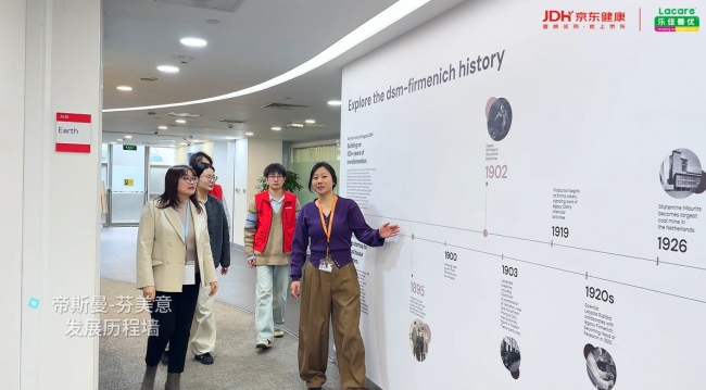 溯源科学初心，共筑营养信任