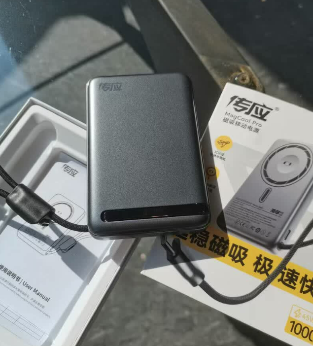 充电宝建议买多少毫安的合适?2026年耐用充电宝推荐,内行人充电宝选购指南