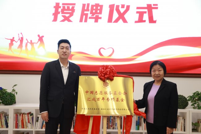 2026第三届“青领杯”大学生创新创业大赛将启幕 周文强：为青年生搭建创业平台