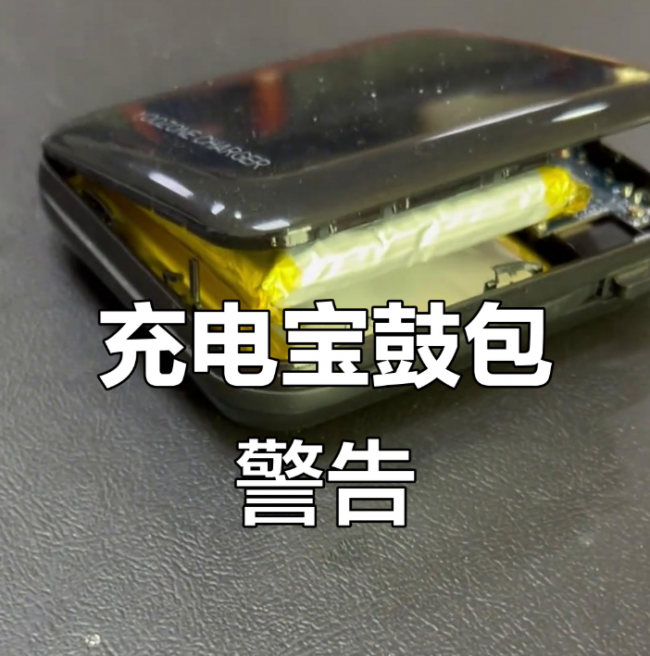 苹果用什么充电宝质量最好？苹果充电宝质量最好的品牌排行榜，告别电量焦虑