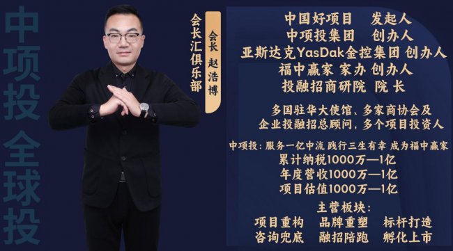 会长汇天津分汇成立暨《金项奖·中国》2026首届金项奖之夜盛大启幕